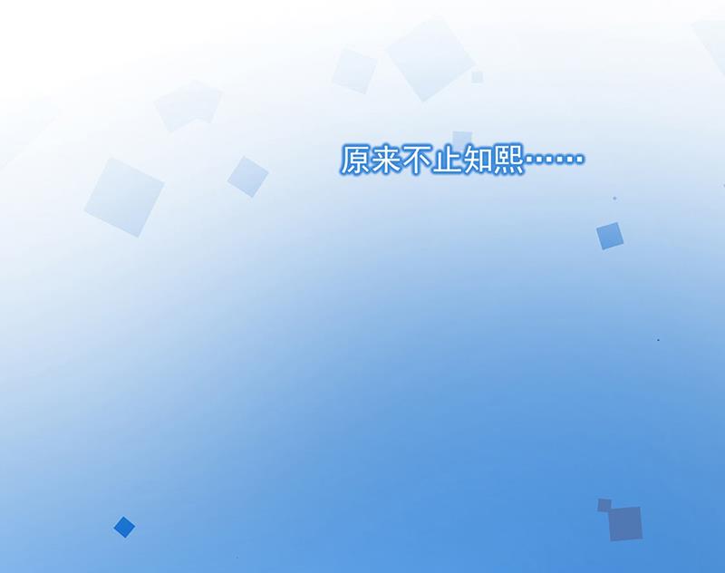 《惹上首席总裁千金归来》第224话 对程言谨下手 第38页