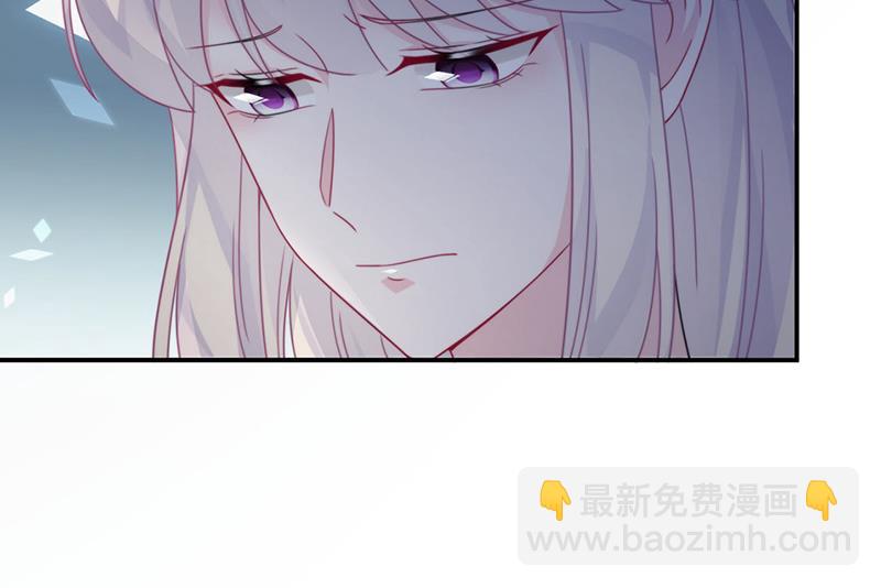 《惹上首席总裁千金归来》第223话 我还是他的太太 第17页