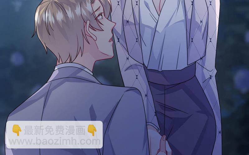 《惹上首席总裁千金归来》第223话 我还是他的太太 第21页