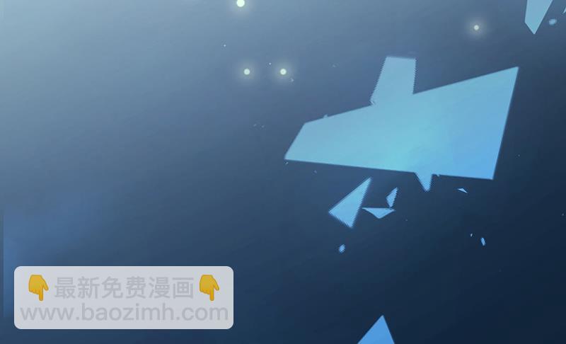 《惹上首席总裁千金归来》第223话 我还是他的太太 第38页