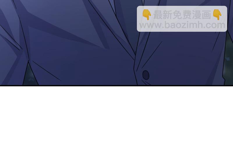 《惹上首席总裁千金归来》第223话 我还是他的太太 第41页