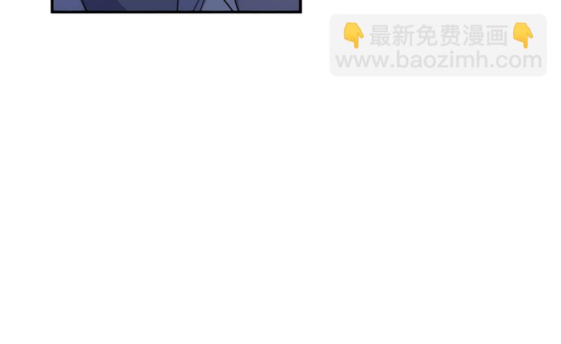 《惹上首席总裁千金归来》第223话 我还是他的太太 第44页