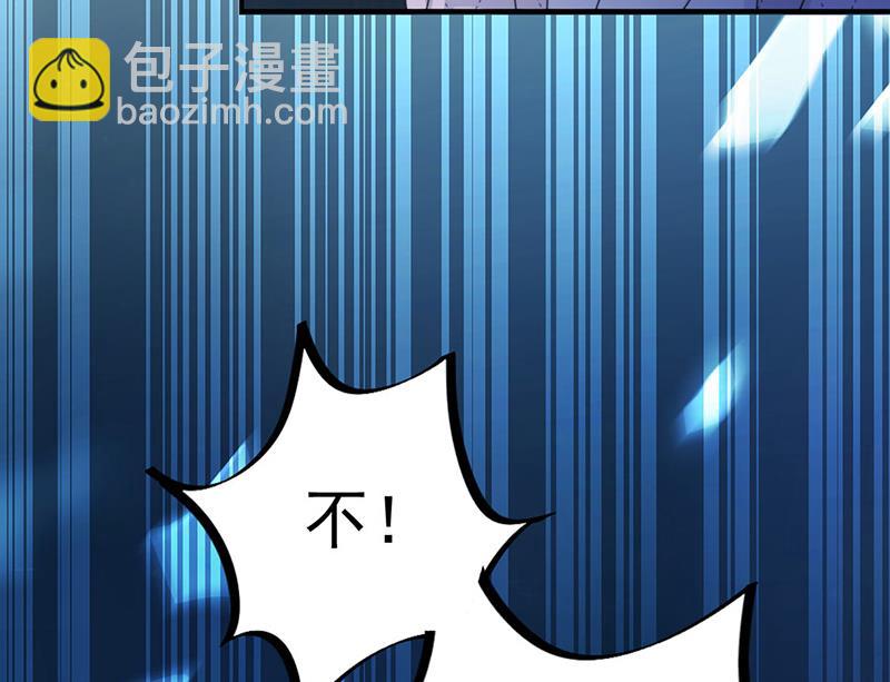 《惹上首席总裁千金归来》第223话 我还是他的太太 第47页