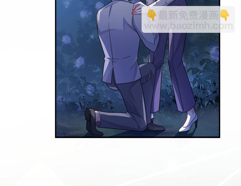 《惹上首席总裁千金归来》第223话 我还是他的太太 第8页