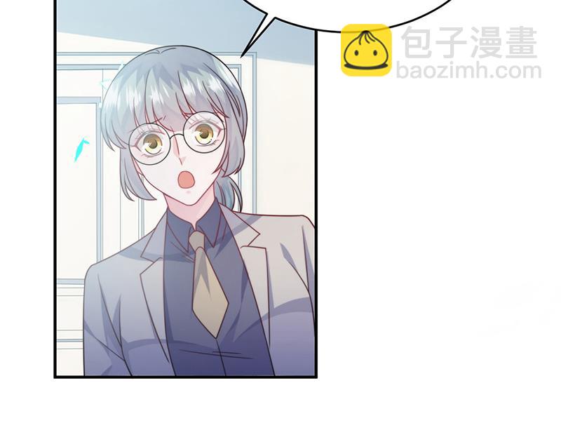 《惹上首席总裁千金归来》第225话 裴知熙揭发二叔 第10页