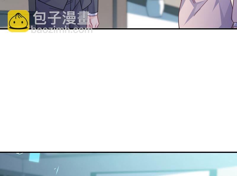 《惹上首席总裁千金归来》第225话 裴知熙揭发二叔 第25页
