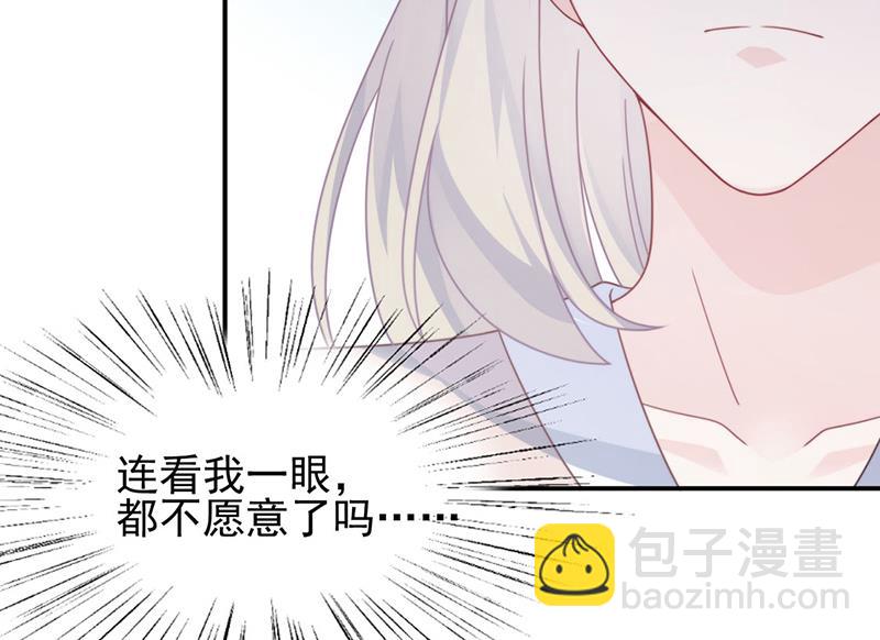 《惹上首席总裁千金归来》第225话 裴知熙揭发二叔 第32页