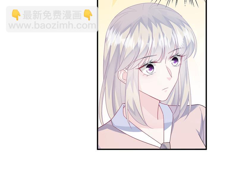 《惹上首席总裁千金归来》第225话 裴知熙揭发二叔 第37页