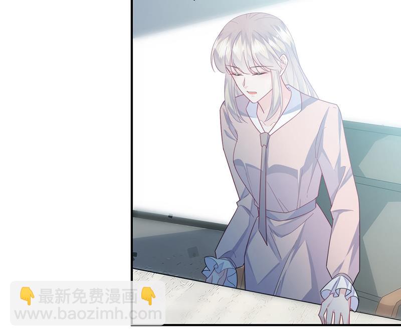 《惹上首席总裁千金归来》第225话 裴知熙揭发二叔 第39页