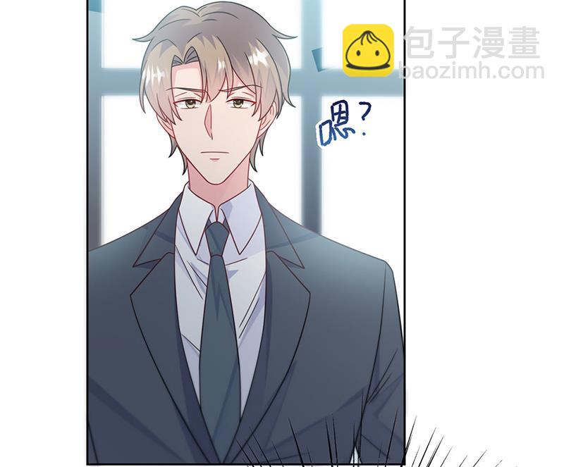 《惹上首席总裁千金归来》第228话 为什么还要帮我！ 第12页