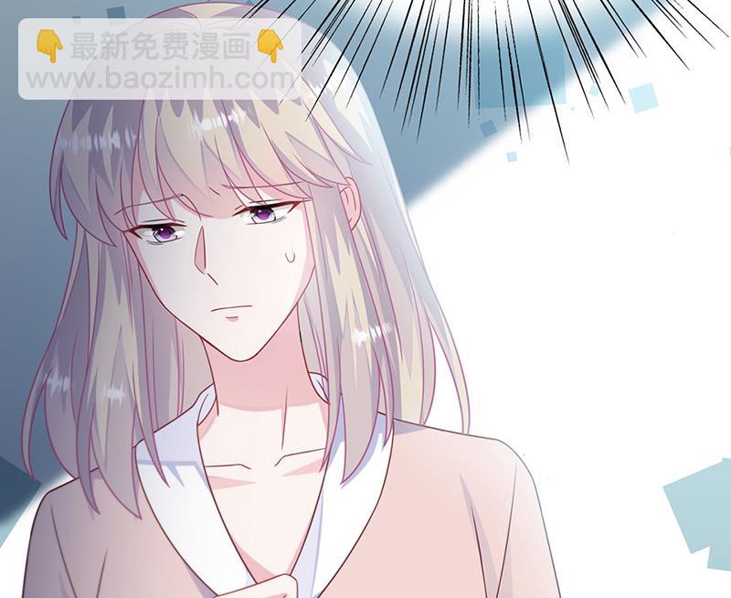《惹上首席总裁千金归来》第228话 为什么还要帮我！ 第25页