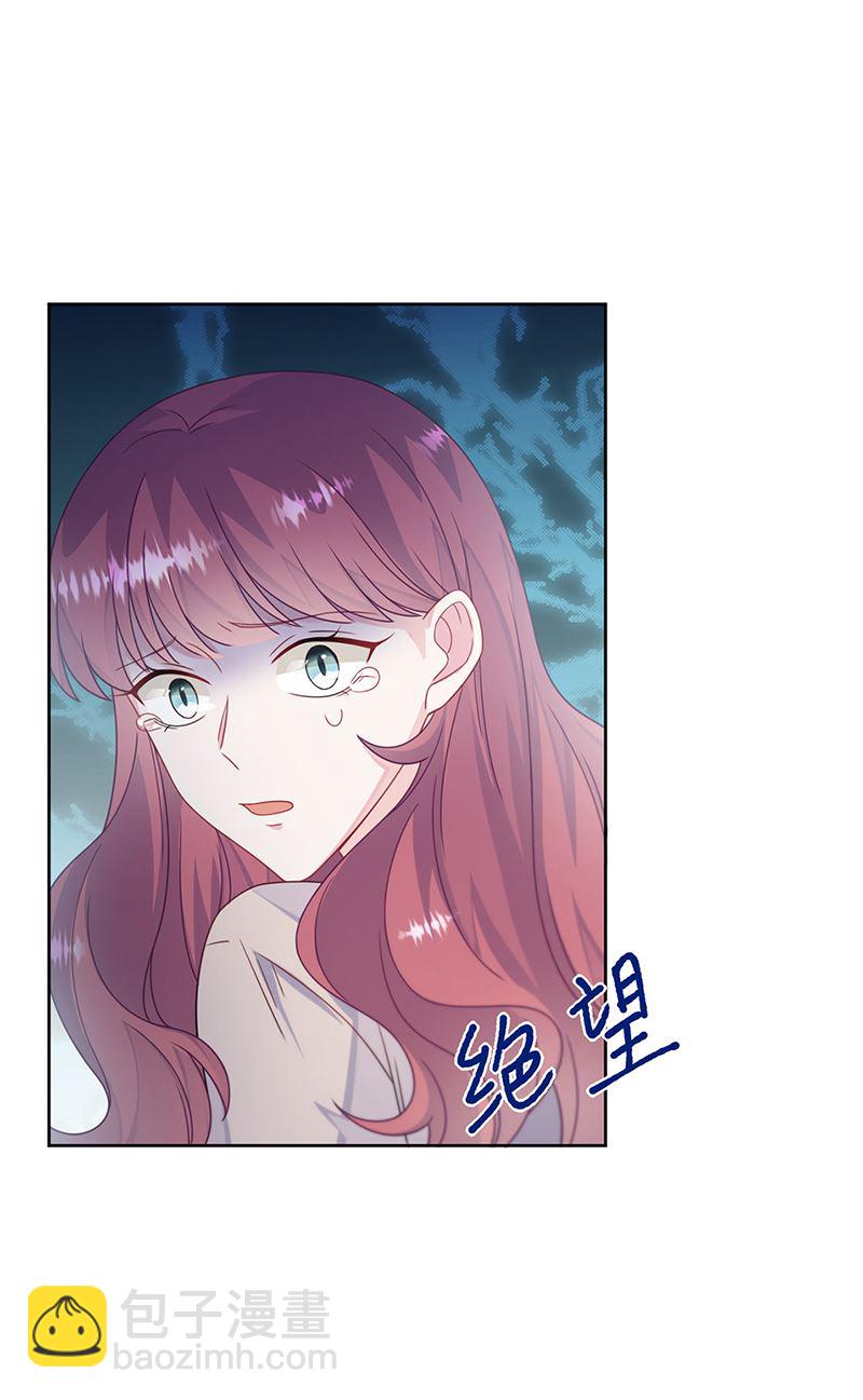 《惹上首席总裁千金归来》第228话 为什么还要帮我！ 第35页