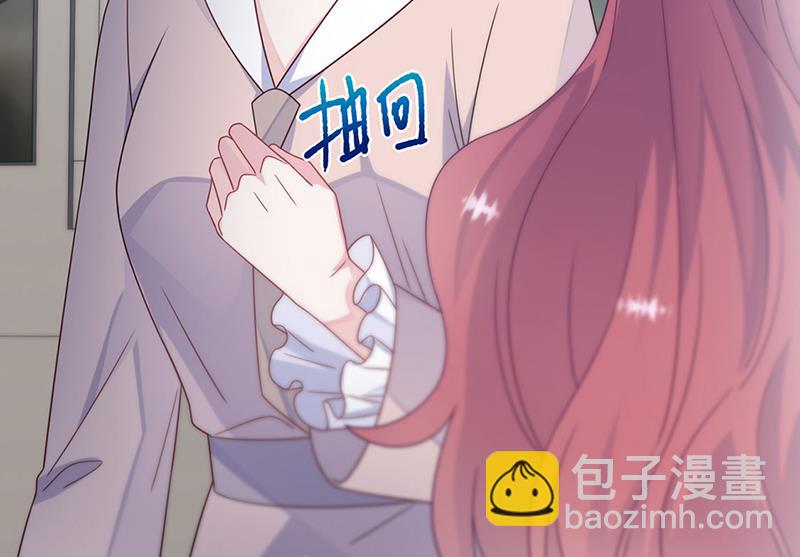 《惹上首席总裁千金归来》第228话 为什么还要帮我！ 第38页