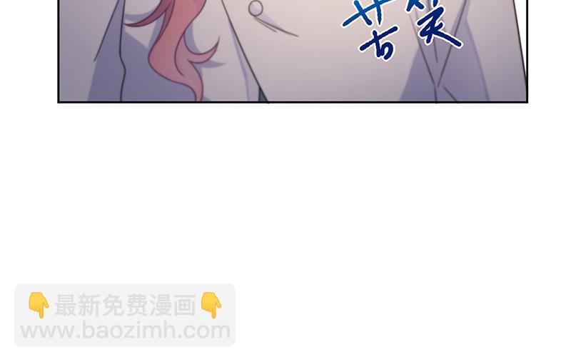 《惹上首席总裁千金归来》第228话 为什么还要帮我！ 第42页