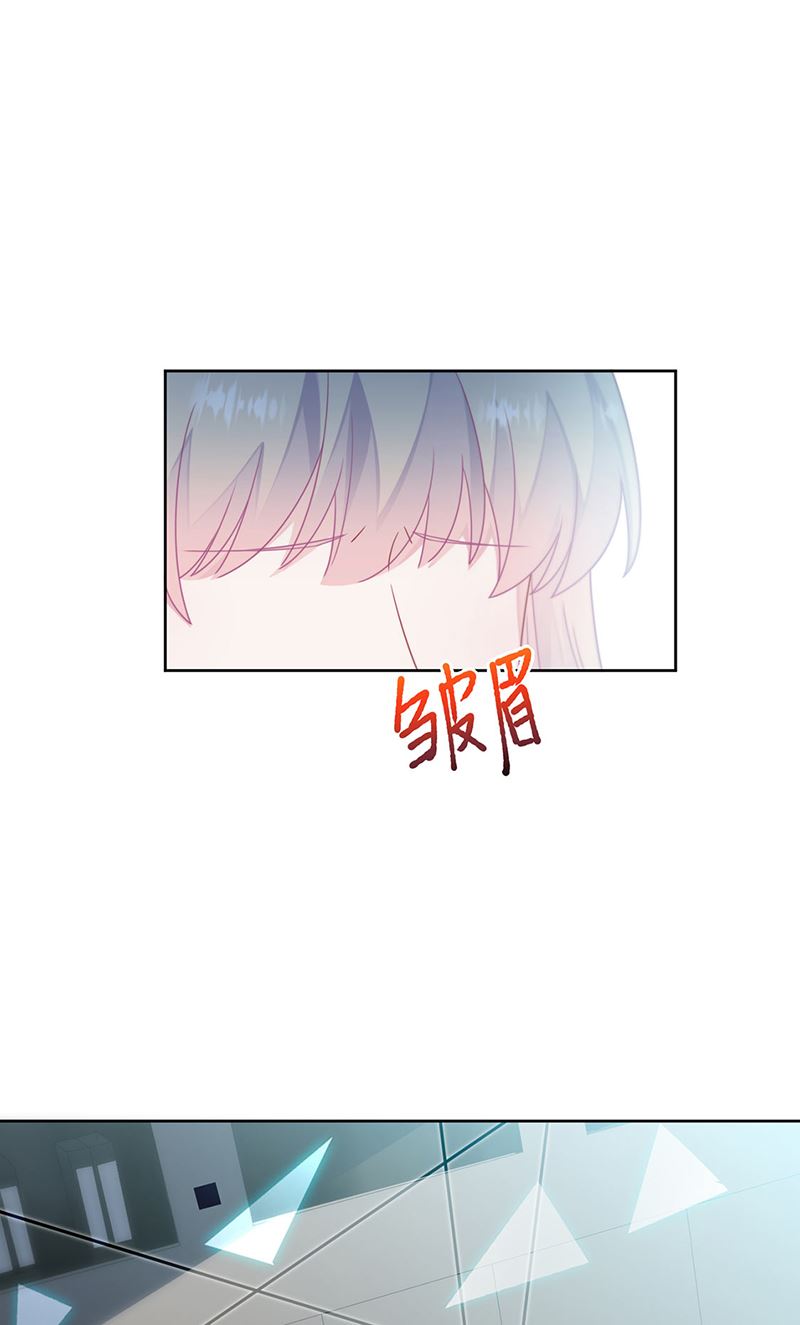 《惹上首席总裁千金归来》第228话 为什么还要帮我！ 第48页