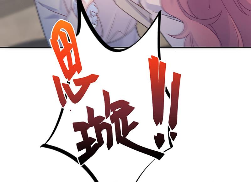 《惹上首席总裁千金归来》第228话 为什么还要帮我！ 第50页