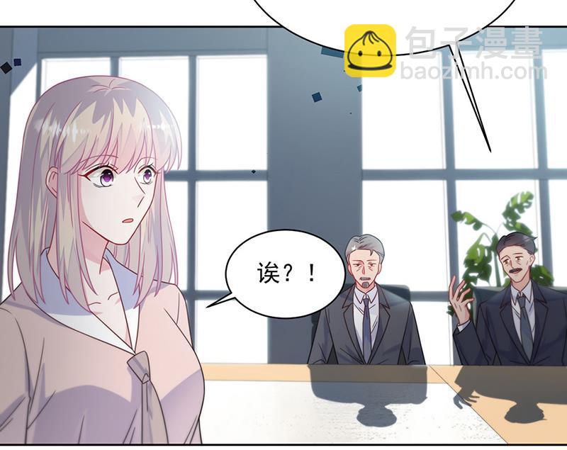《惹上首席总裁千金归来》第228话 为什么还要帮我！ 第6页