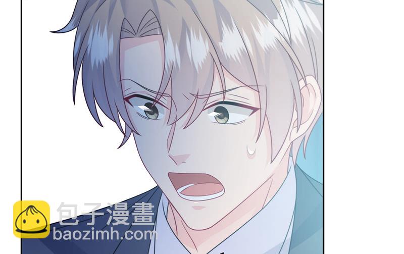 《惹上首席总裁千金归来》第229话 你就这么相信他？ 第11页