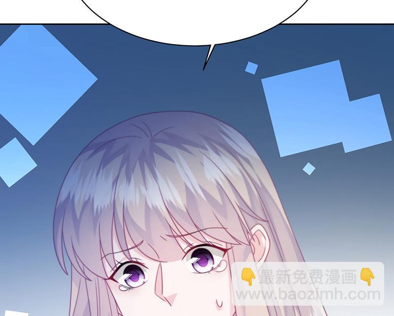 《惹上首席总裁千金归来》第229话 你就这么相信他？ 第19页