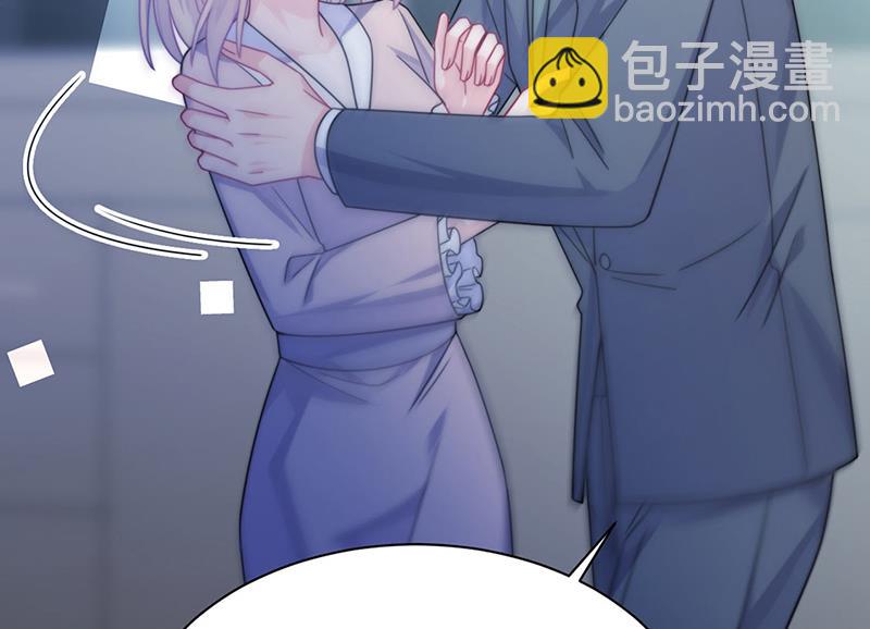 《惹上首席总裁千金归来》第229话 你就这么相信他？ 第25页
