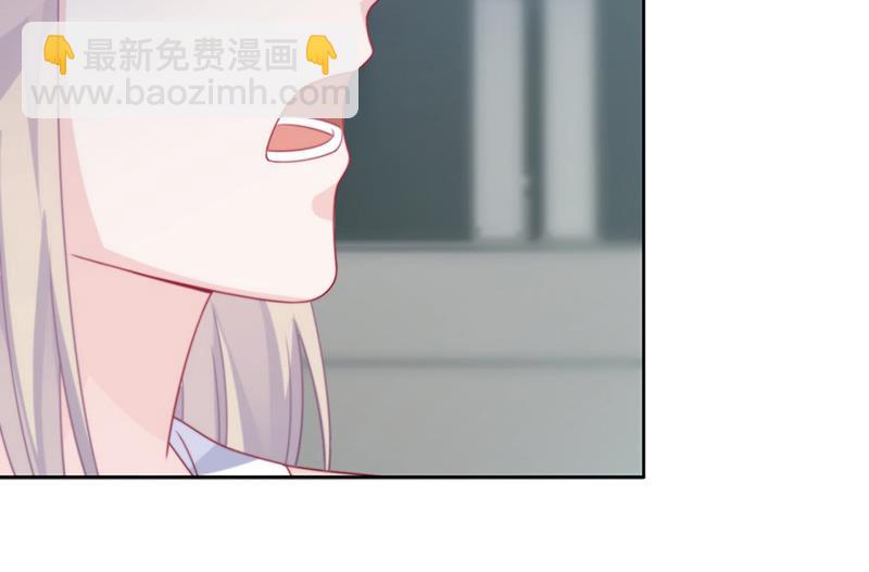《惹上首席总裁千金归来》第229话 你就这么相信他？ 第35页