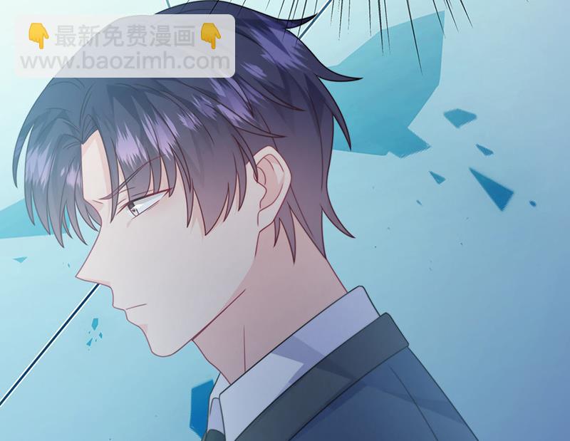 《惹上首席总裁千金归来》第229话 你就这么相信他？ 第42页