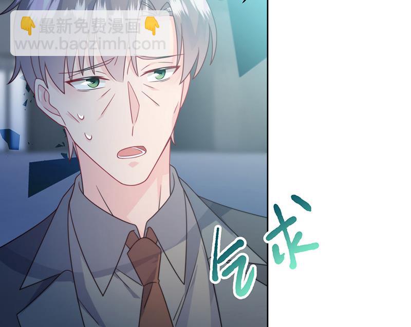 《惹上首席总裁千金归来》第227话 第一位女总裁 第10页