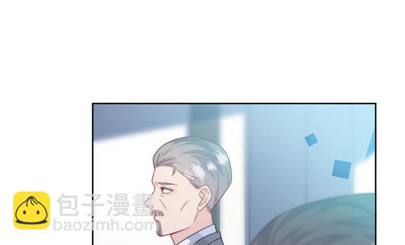 《惹上首席总裁千金归来》第227话 第一位女总裁 第16页