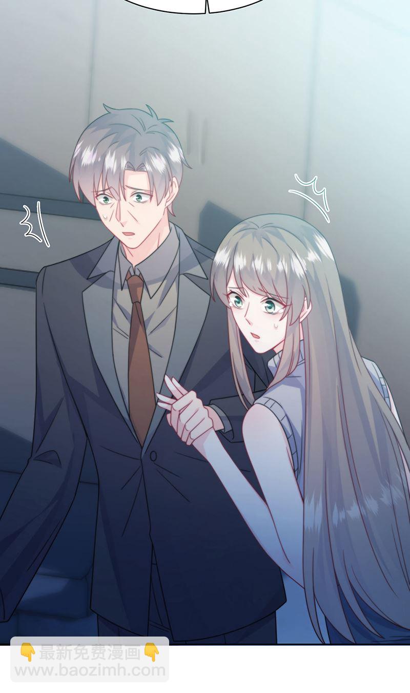 《惹上首席总裁千金归来》第227话 第一位女总裁 第25页