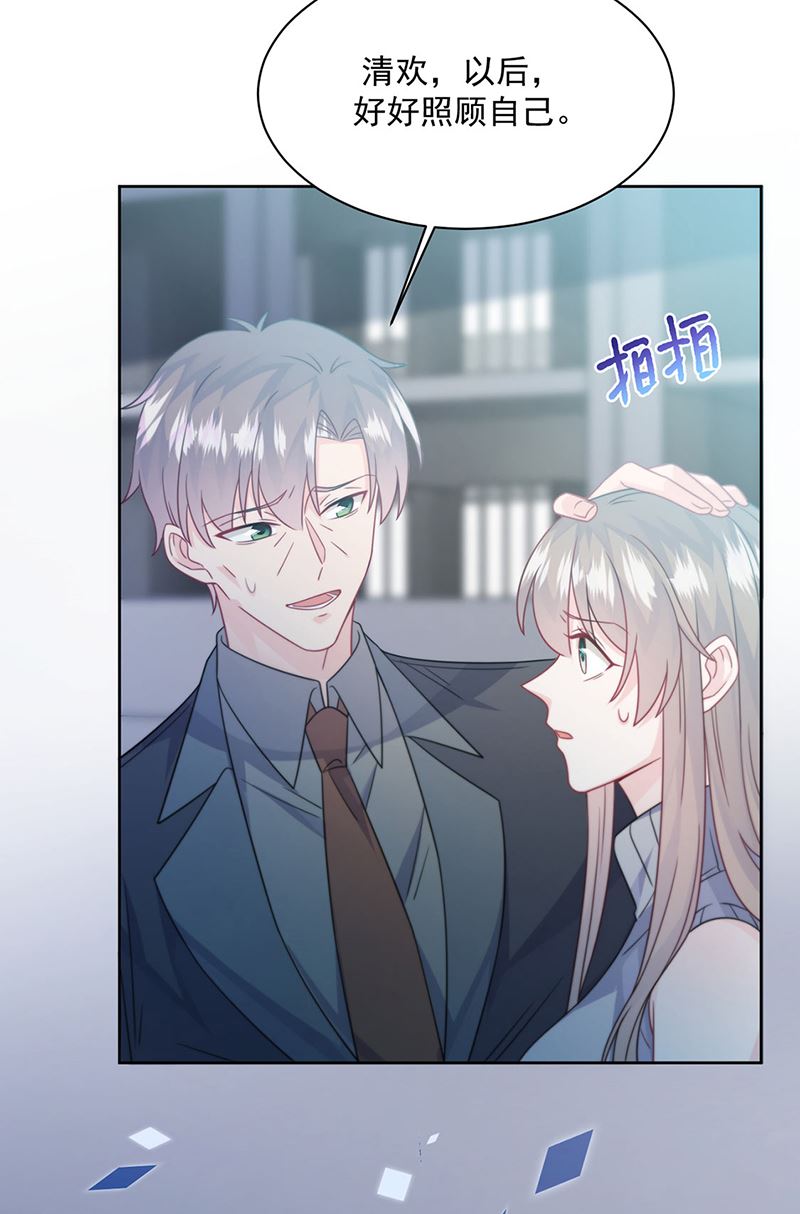《惹上首席总裁千金归来》第227话 第一位女总裁 第31页