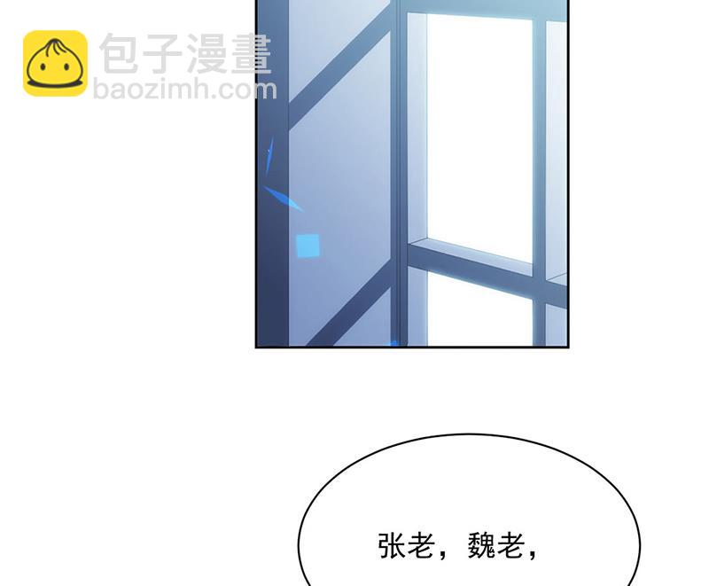 《惹上首席总裁千金归来》第227话 第一位女总裁 第36页