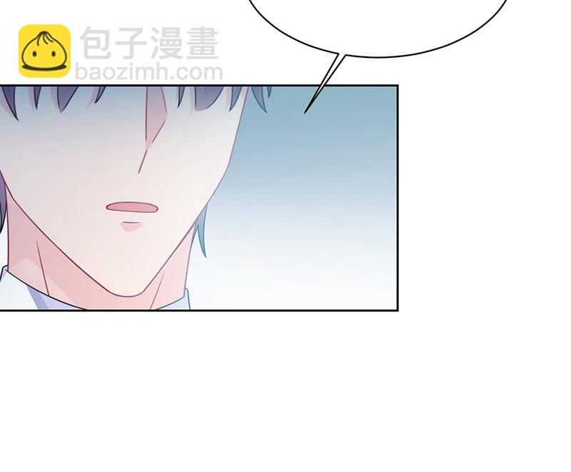 《惹上首席总裁千金归来》第227话 第一位女总裁 第37页