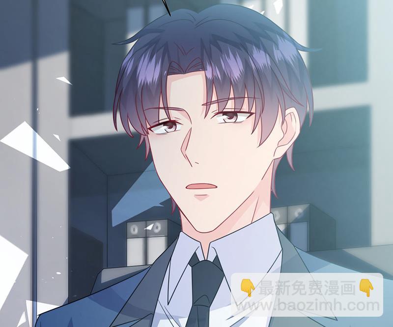 《惹上首席总裁千金归来》第227话 第一位女总裁 第39页
