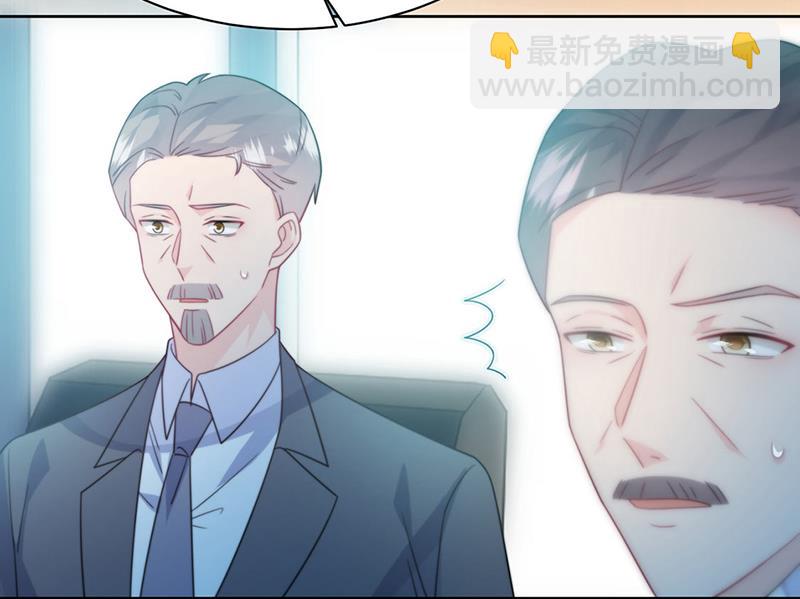 《惹上首席总裁千金归来》第227话 第一位女总裁 第49页