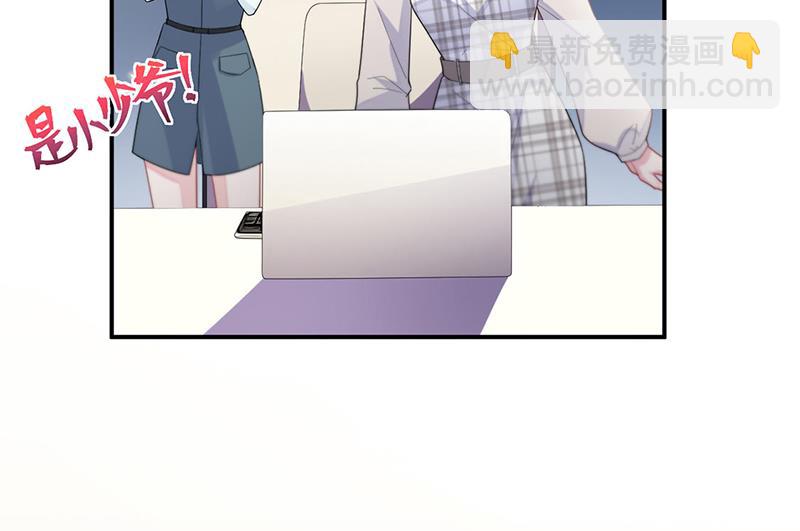 《惹上首席总裁千金归来》第230话 我一个字也不会相信 第26页