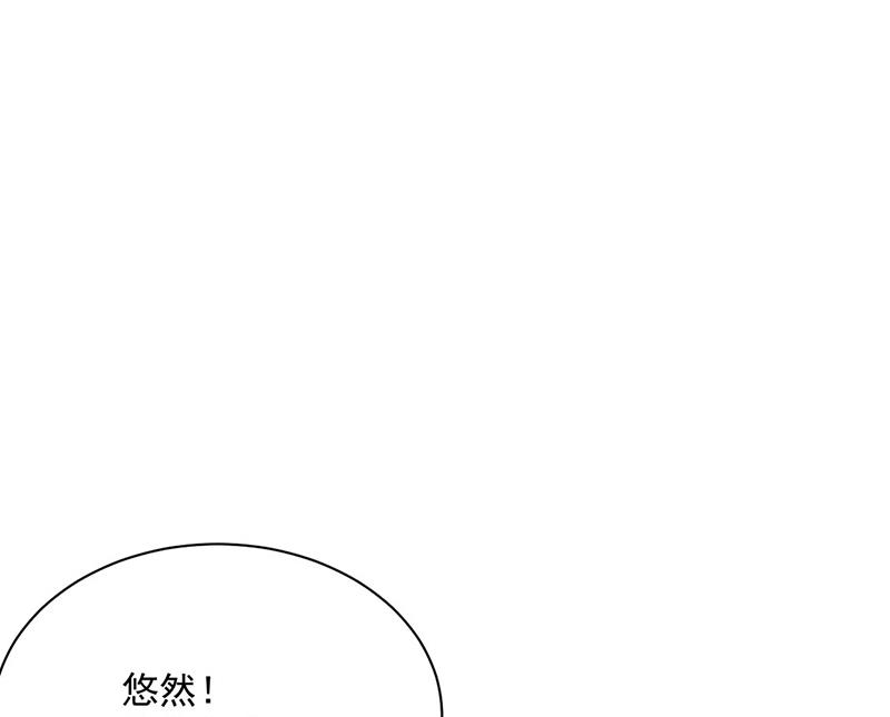 《惹上首席总裁千金归来》第230话 我一个字也不会相信 第31页