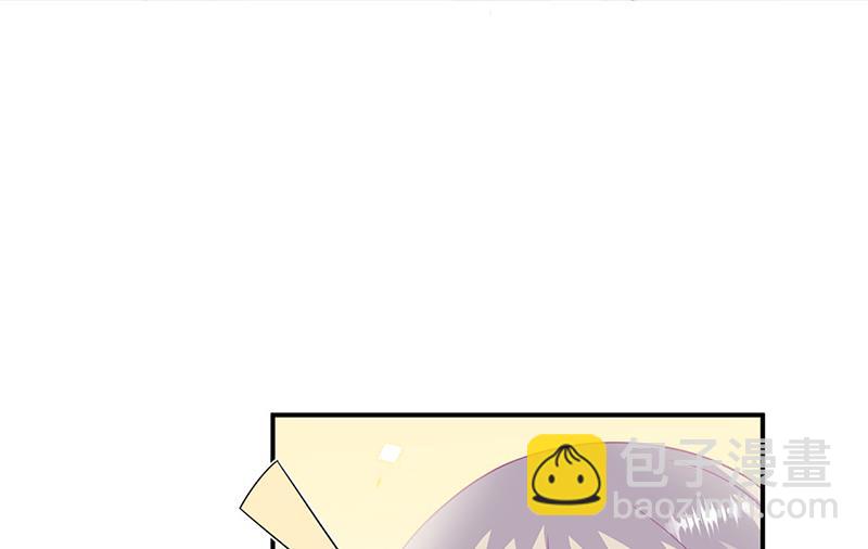 《惹上首席总裁千金归来》第230话 我一个字也不会相信 第43页