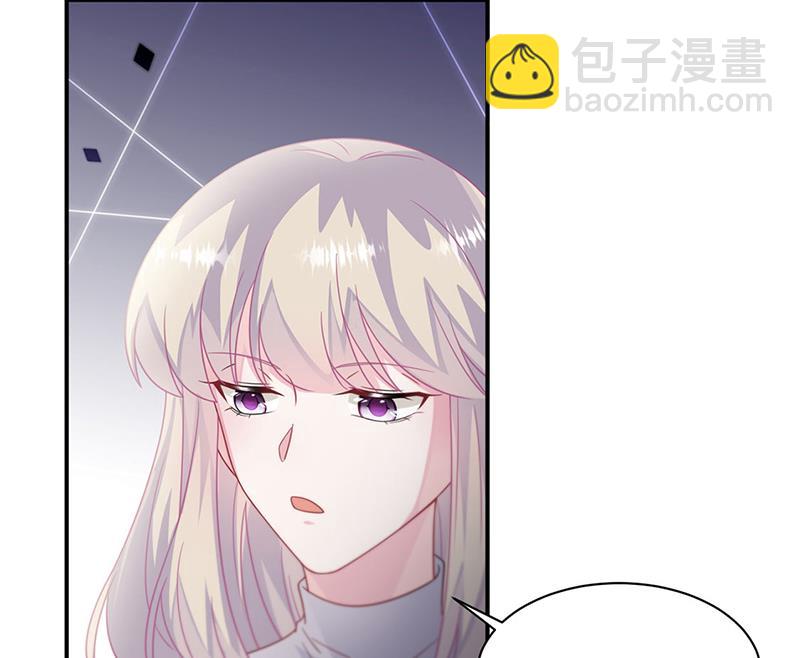 《惹上首席总裁千金归来》第230话 我一个字也不会相信 第50页