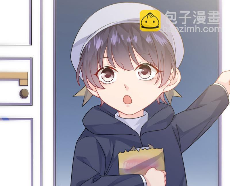 《惹上首席总裁千金归来》第231话 去找他！ 第20页