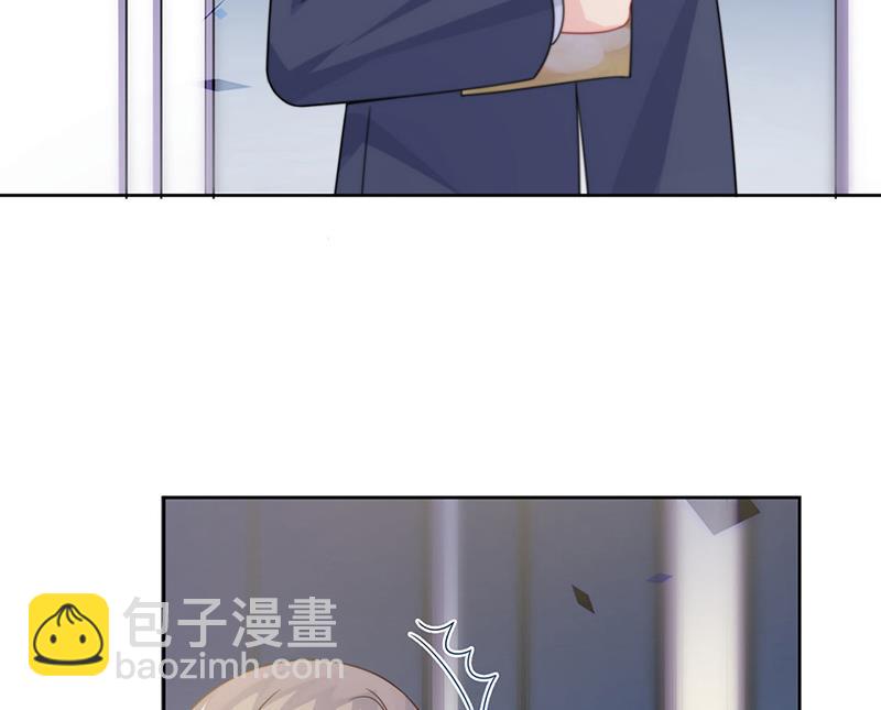 《惹上首席总裁千金归来》第231话 去找他！ 第21页