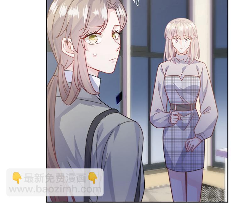《惹上首席总裁千金归来》第231话 去找他！ 第22页
