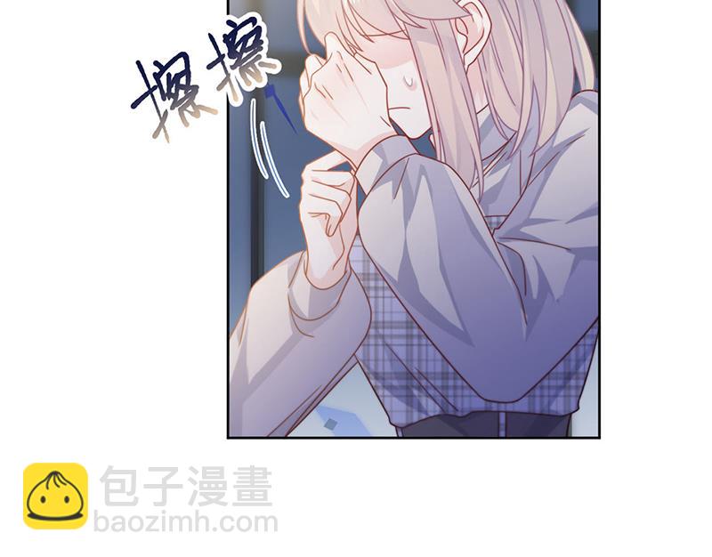 《惹上首席总裁千金归来》第231话 去找他！ 第25页