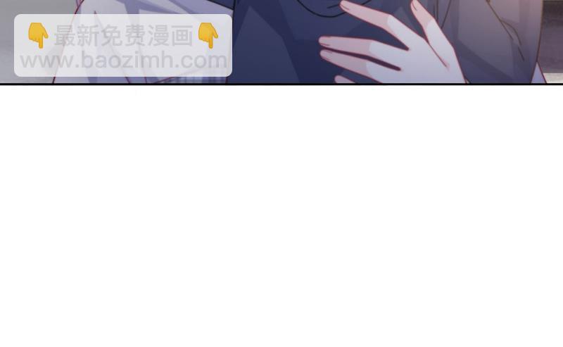 《惹上首席总裁千金归来》第231话 去找他！ 第43页