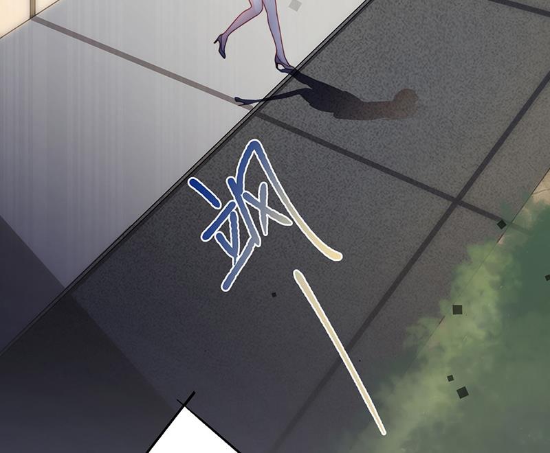 《惹上首席总裁千金归来》第231话 去找他！ 第46页