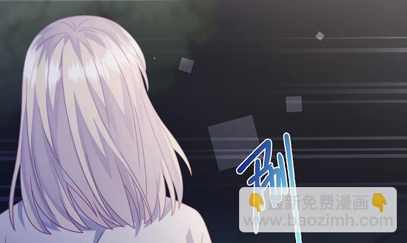 《惹上首席总裁千金归来》第231话 去找他！ 第49页