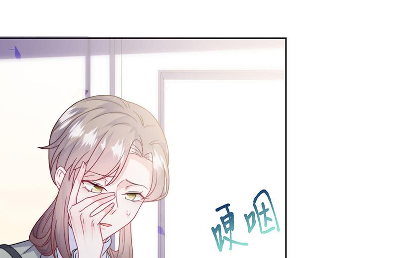 《惹上首席总裁千金归来》第231话 去找他！ 第7页