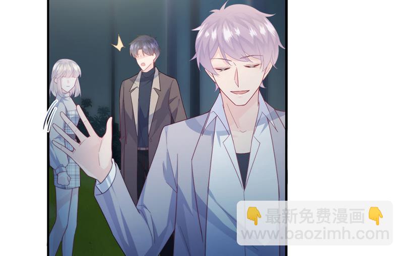 《惹上首席总裁千金归来》第233话 重新追求你 第11页