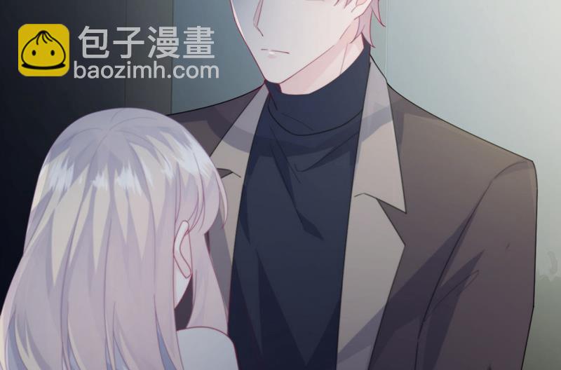 《惹上首席总裁千金归来》第233话 重新追求你 第27页