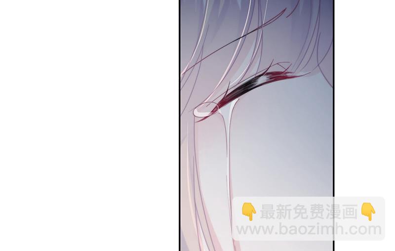 《惹上首席总裁千金归来》第233话 重新追求你 第33页