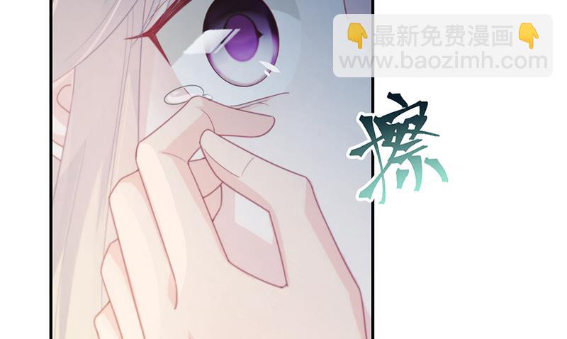 《惹上首席总裁千金归来》第233话 重新追求你 第36页